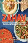ZAHAV: A WORLD OF ISRAELI COOK