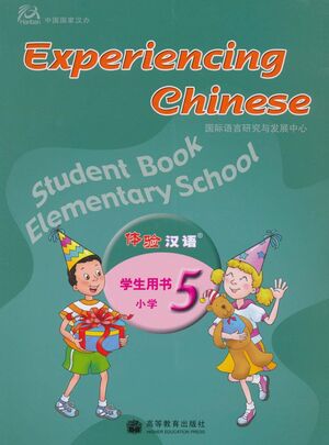 EXPERIENCING CHINESSE FOR ELEMENTARY SCHOOL V. 5 ST ( LIBRO + CD )