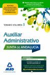 AUXILIAR ADMINISTRATIVO DE LA JUNTA DE ANDALUCÍA. TEMARIO VOLUMEN 3.