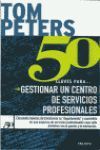 50 CLAVES PARA GESTIONAR UN CENTRO DE SERVICIOS PROFESIONALES