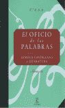 OFICIO DE LAS PALABRAS 2º ESO (CUADERNO)