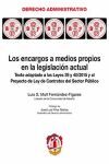 LOS ENCARGOS A MEDIOS PROPIOS EN LA LEGISLACIÓN ACTUAL