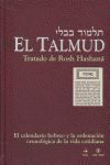 TALMUD TOMO III  TRATADO DE ROSH HASHANA  TRATADO DE BERAJOT III