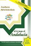 TEST AUXILIARES ADMINISTRATIVOS JUNTA ANDALUCIA 2005