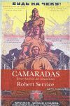 CAMARADAS BREVE HISTORIA DEL COMUNISMO