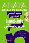 DICCIONARIO  ANAYA BILINGÜE ESPAÑOL-ÁRABE   ÁRABE-ESPAÑOL
