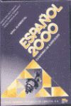 ESPAÑOL 2000 ELEMENTAL EJERCICIOS(CASSETTES)