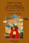 LOS LIBROS DE LOS OTROS. CORRESPONDENCIA (1947-1981)