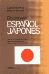 DICCIONARIO ESPAÑOL JAPONES