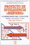 COMPRENSION DEL LENGUAJE 8-12 AÑOS PROYECTO DE INTELIGENCIA HARVARD