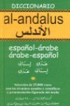 DICCIONARIO AL ANDALUS ESPAÑOL-ARABE