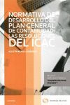 NORMATIVA DE DESARROLLO DEL PLAN GENERAL DE CONTABILIDAD: LAS RESOLUCIONES DEL ICAC