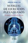 MANUAL DE EJERCICIOS PLEYADIANOS (N. ED.)
