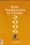 GUIA FRANQUICIAS DE ESPAÑA 2006